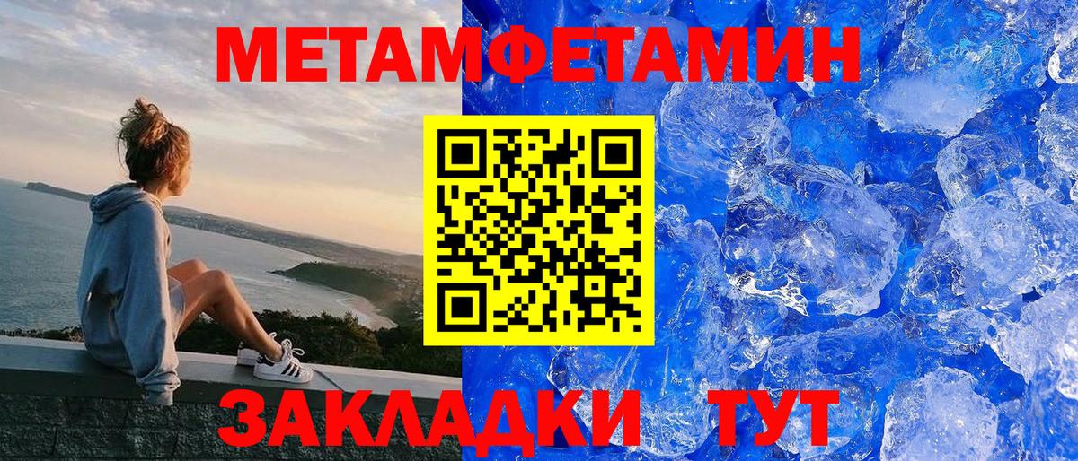 АМФ Розовый Старая Русса
