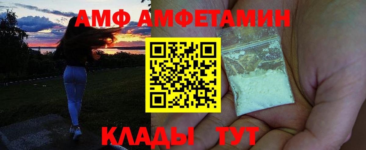 АМФЕТАМИН 98%  ссылка на мегу ССЫЛКА  Старая Русса  Вход с VPN  Amphetamine 