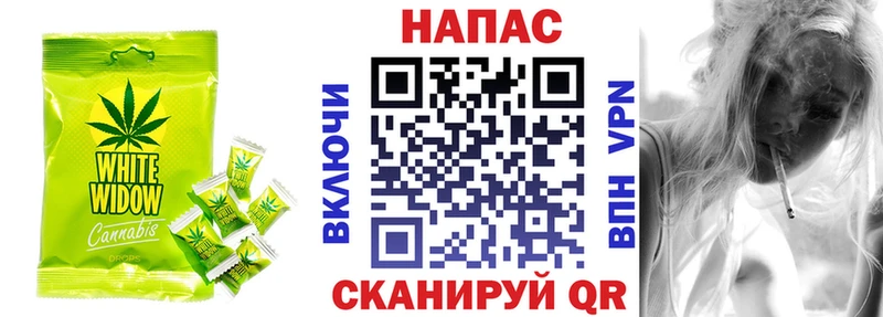 Cannafood марихуана  закладки  OMG ТОР  Старая Русса 