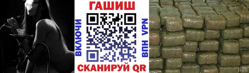Гашиш Cannabis Старая Русса