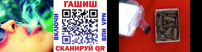 где продают   Старая Русса  ГАШИШ Изолятор 