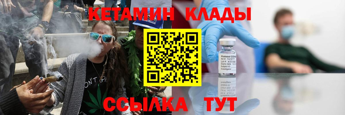 Меф МЯУ МЯУ кристаллы  ГАШИШ  Старая Русса  Alpha PVP СК кристаллы  Вход с VPN  Бошки Шишки 