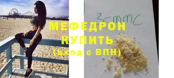 кристаллы Козловка