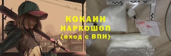 мескалин Киренск