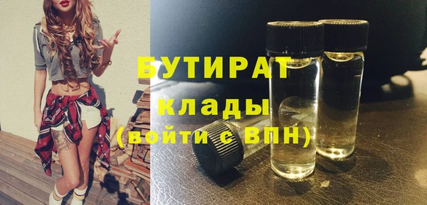 мескалин Киренск