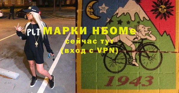 мефедрон VHQ Баксан