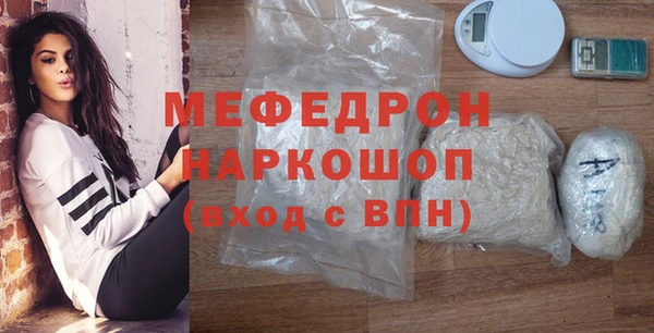 мескалин Киренск