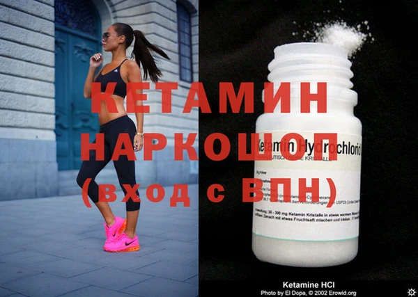 мескалин Киренск