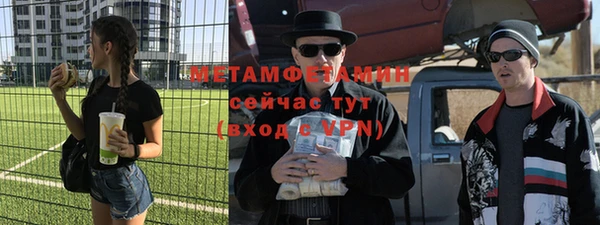 мескалин Киренск