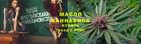 мескалин Киренск