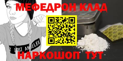 COCAINE Камышлов
