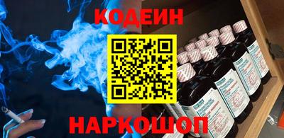 синтетический гашиш Кандалакша