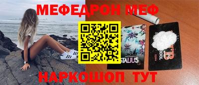 бутират Канаш