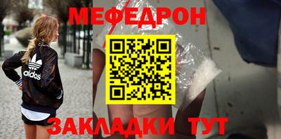 COCAINE Камышлов