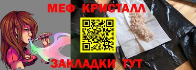 бутират Канаш