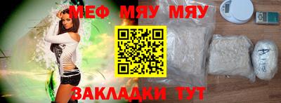 COCAINE Камышлов