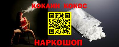 бутират Канаш