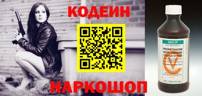 COCAINE Камышлов