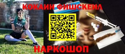 синтетический гашиш Кандалакша