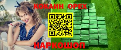 синтетический гашиш Кандалакша