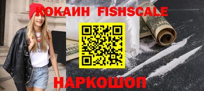 синтетический гашиш Кандалакша