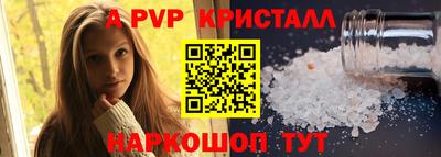 синтетический гашиш Кандалакша