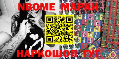 синтетический гашиш Кандалакша