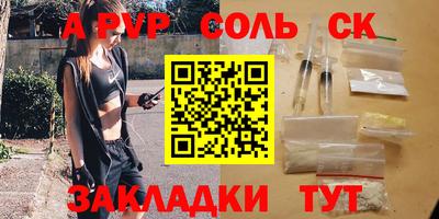 бутират Канаш