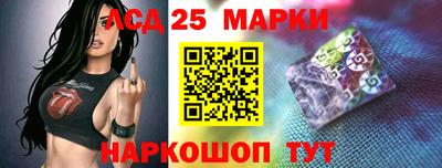 бутират Канаш