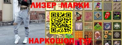 бутират Канаш