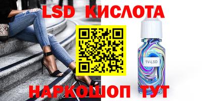 синтетический гашиш Кандалакша