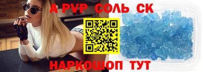 COCAINE Камышлов