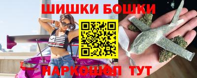 бутират Канаш