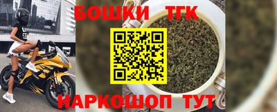 бутират Канаш