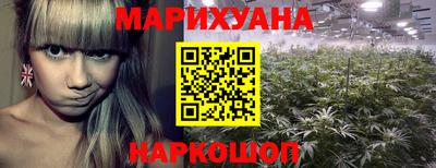 бутират Канаш