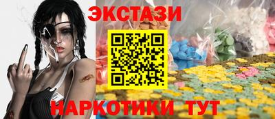 синтетический гашиш Кандалакша