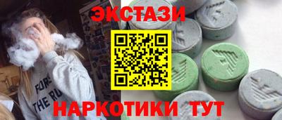 синтетический гашиш Кандалакша