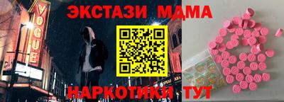COCAINE Камышлов