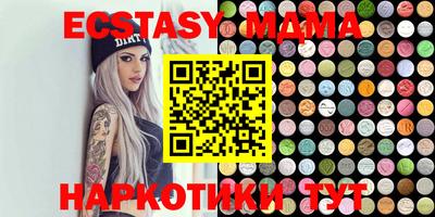 бутират Канаш
