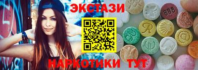 бутират Канаш