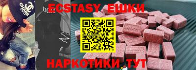 бутират Канаш