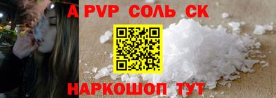 COCAINE Камышлов