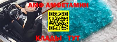 COCAINE Камышлов