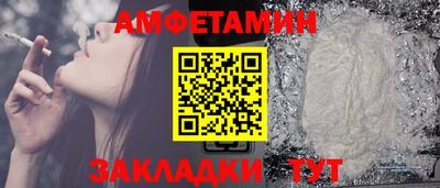 синтетический гашиш Кандалакша