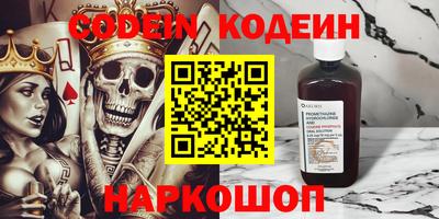 соль курить ск Азнакаево