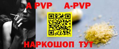 COCAINE Камышлов