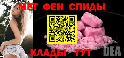 COCAINE Камышлов