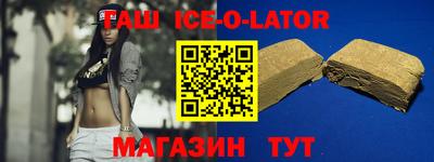 COCAINE Камышлов