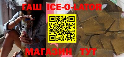 прущий лед Абакан