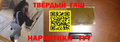 бутират Канаш